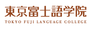 Tokyo Fuji Language College