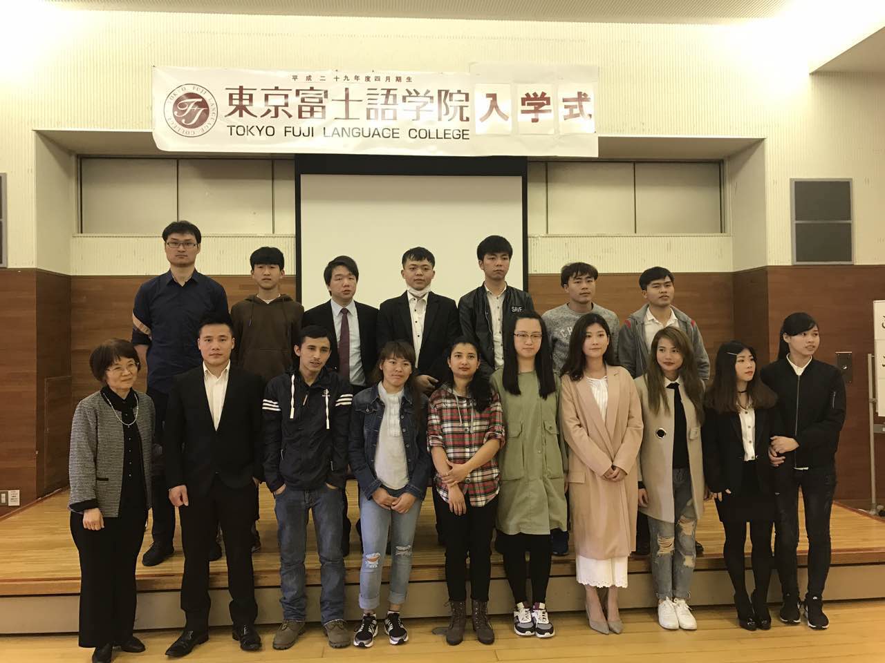 17年4月入学式 Tokyo Fuji Language College